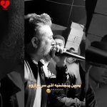 دانلود آهنگ پسین پنجشنبه اتی سر مزارم از حمید جراره